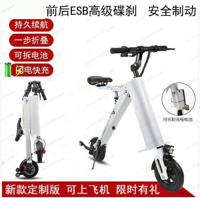 Folding Electric Scooter - Kendaraan Listrik Lipat Baterai Lithium, Model