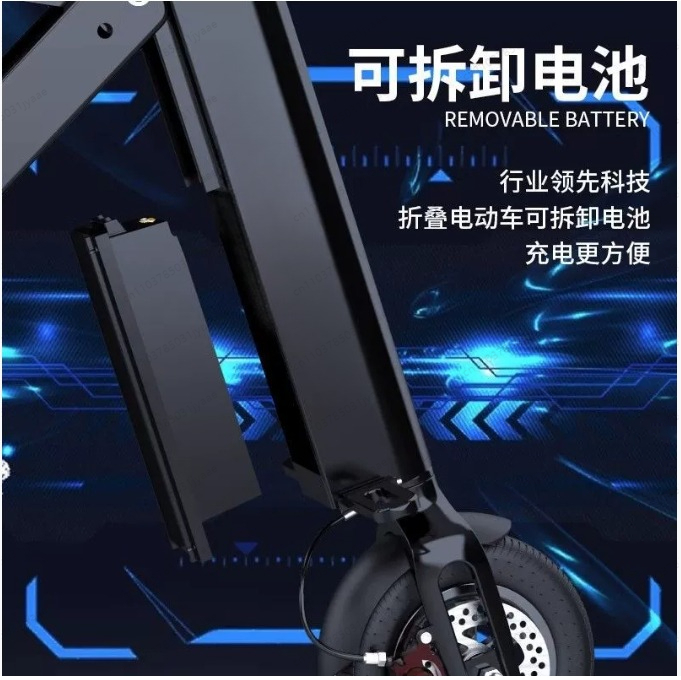 Kendaraan Listrik Lipat Batera - Folding Electric Scooter ulasan dan harga