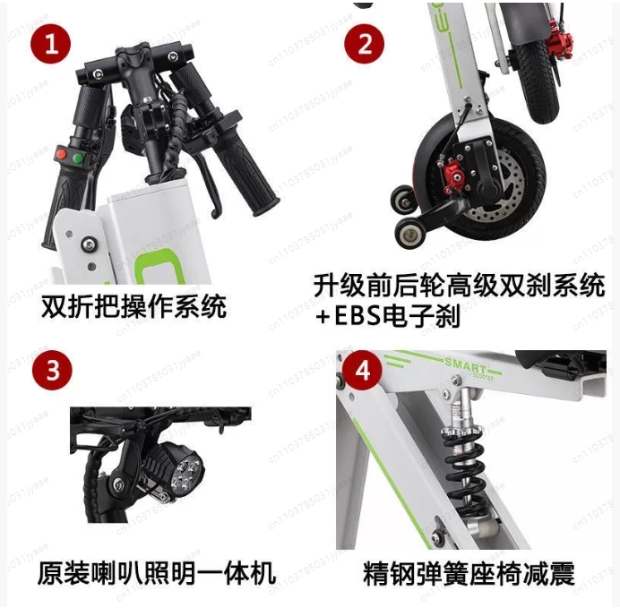 Kendaraan Listrik Lipat Batera - Folding Electric Scooter ulasan dan harga